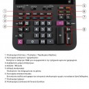 DR-200R-BK Αριθμομηχανή CASIO