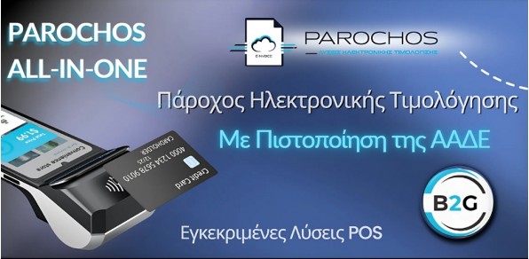 ics banner no6