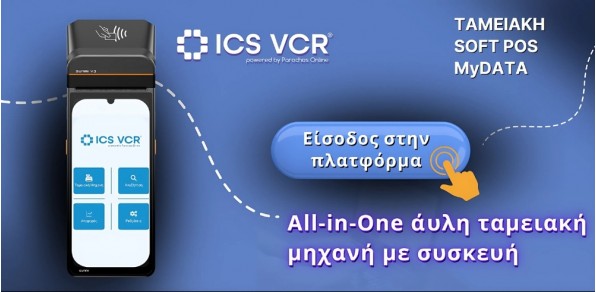 ics banner no3