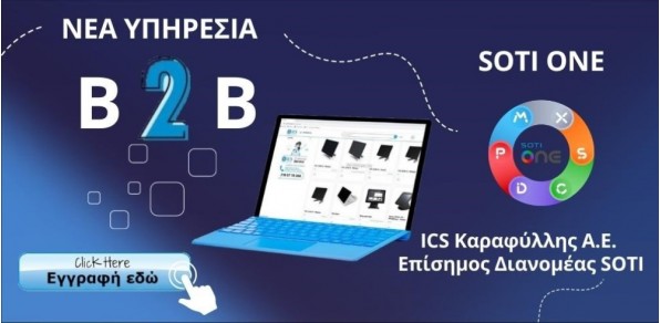 ics banner no3