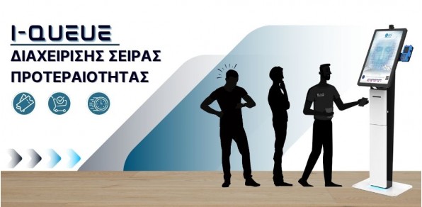 ics banner no3