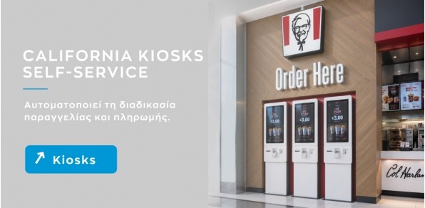 KFC CALIFORNIA KIOSKS