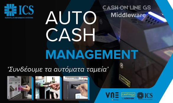 We connect automatic cash machines-Cash Online GS interface! We connect automatic cash machines-Cash Online GS interface!