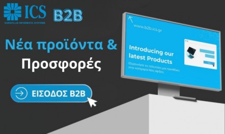 ICS B2B New Products and Offers September 2024