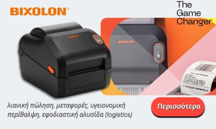 BIXOLON printers with low operating costs!