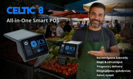 New *Celtic-8* All-in-One Smart POS!