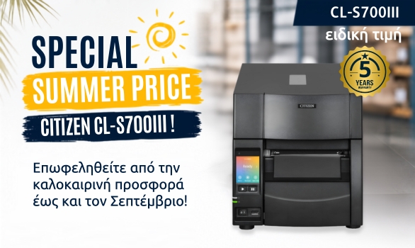 CITIZEN CL-S700iii SPECIAL SUMMER PRICE!