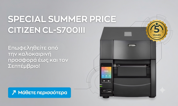CITIZEN CL-S700iii SPECIAL SUMMER PRICE!