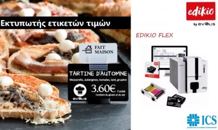 EVOLIS Edikio Flex Plastic Card Printer!