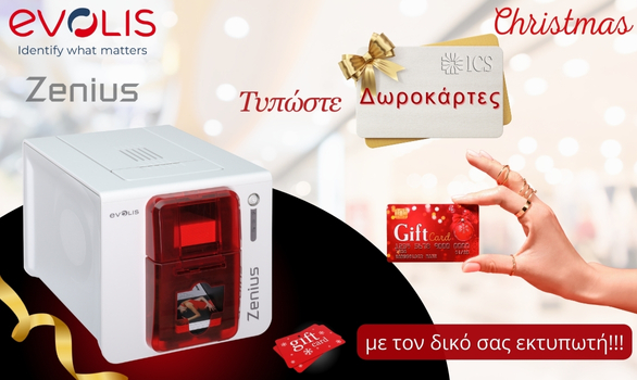 Evolis plastic card printers from ICS Karafillis SA! Evolis plastic card printers from ICS Karafillis SA!