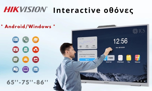 HIKVISION διαδραστικές οθόνες Android/Windows 65''-75''-86'