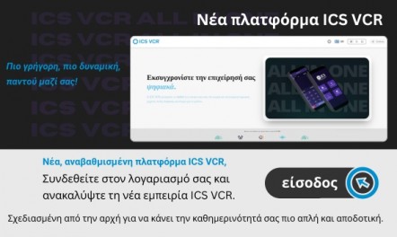 New ICS VCR platform!