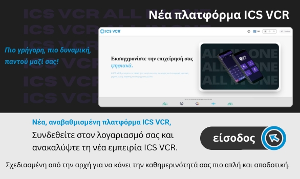 New ICS VCR platform!