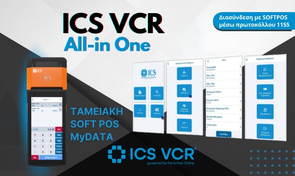 ICS VCR All in One connects to with SOFTPOS in 1 minute! ICS VCR All in One connects to with SOFTPOS in 1 minute!