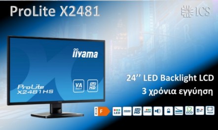 iiyama ProLite X2481HS-B1 Οθόνη LCD 24''