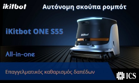 iKitbot ONES55 Autonomous floor cleaning robot!