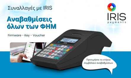 ICS upgrades of cash and tax mechanisms for displaying payments via IRIS.