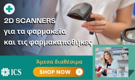 Big stock at 2D barcode scanners for Pharmacies and Drugstores!