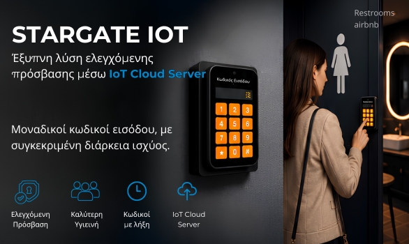Stargate IoT*Smart controlled access solution via IoT Cloud Server!