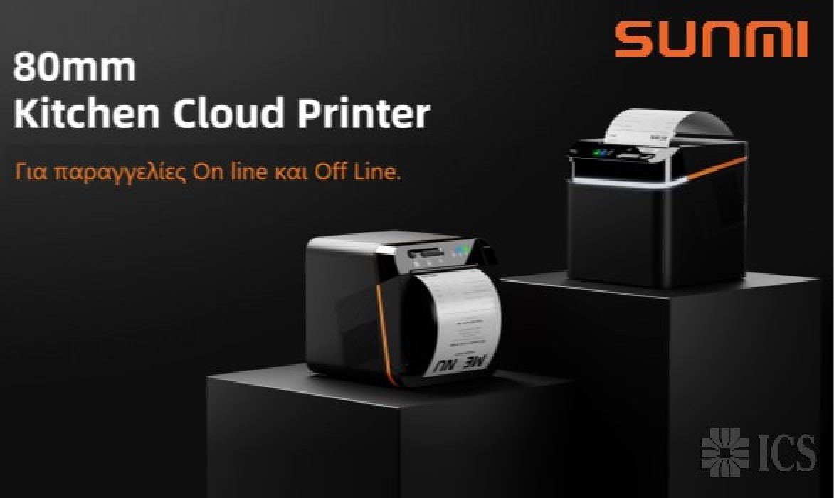 SUNMI Cloud Printer 80mm WiFi, Bluetooth, USB!