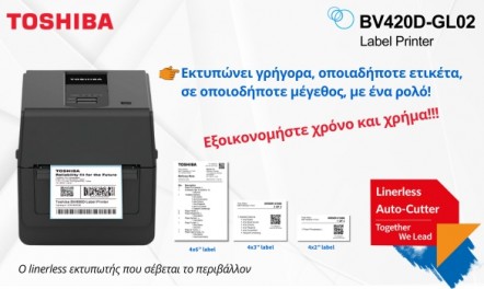 Toshiba BV420D-GL02 linerless εκτυπωτής ετικετών!