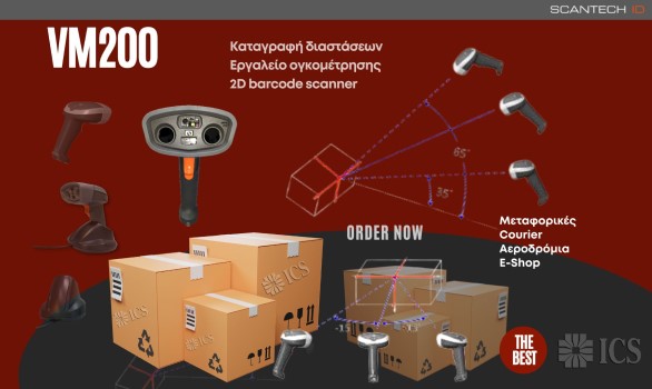 VM200 Scanner for 2D barcodes and dimensions!