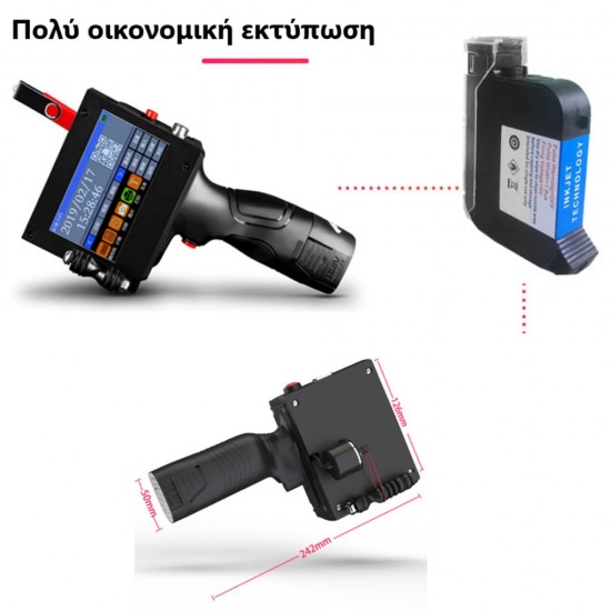 IC-14 Inkjet Mobile Printer