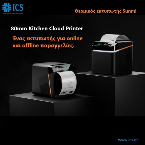 80mm Kitchen Cloud Printer