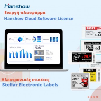 Hanshow Cloud Software & Labels