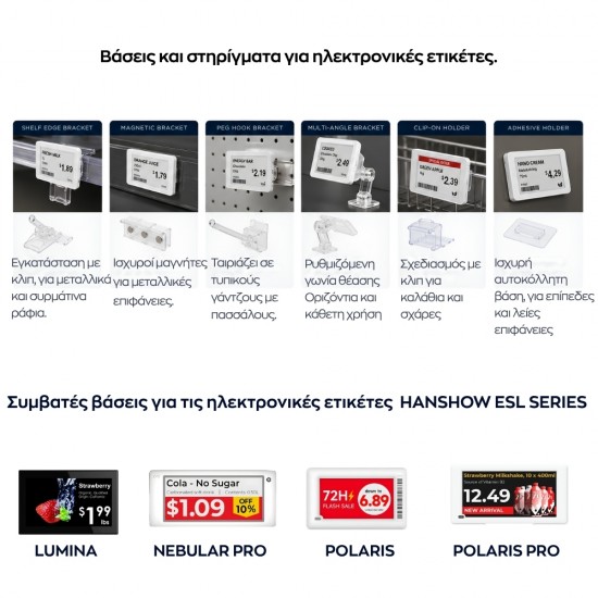 Support Solutions for Electronic Labels