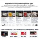 Support Solutions for Electronic Labels
