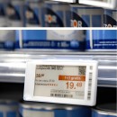 Electronic Label Nebular 3.4''