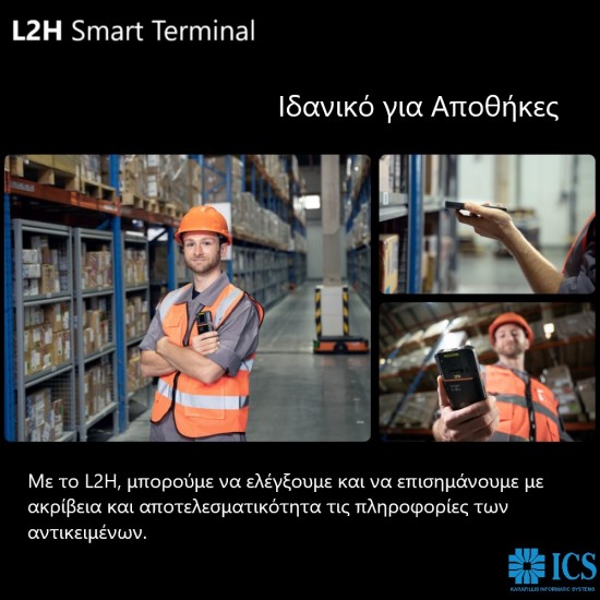 L2H Smart Mobile Terminal