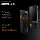 L2Ks Smart Mobile Terminal