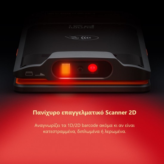 P2 Mini Scanner Φορητό Τερματικό POS 