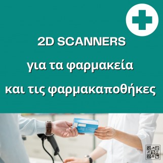 2D scanners for pharmacies