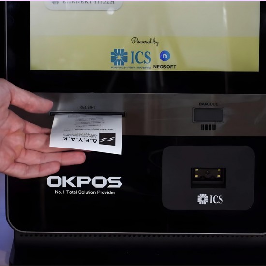 Bill Payment KIOSK