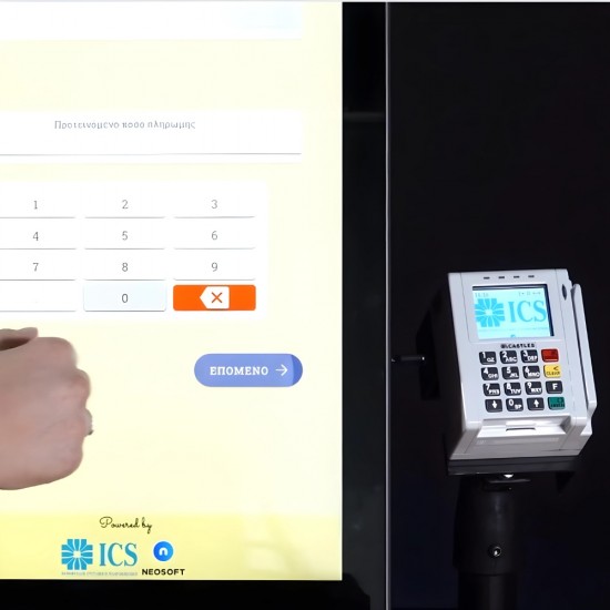 Bill Payment KIOSK