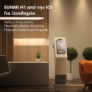 H1 Touch 21,5" HOTEL KIOSK