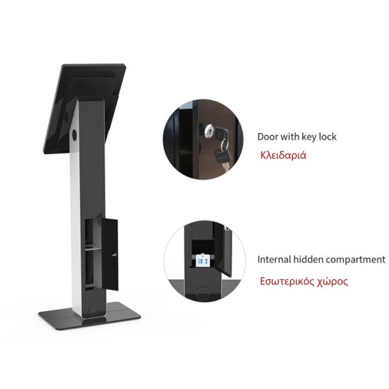 ICS Kiosk Stand 21.5''-27 ''