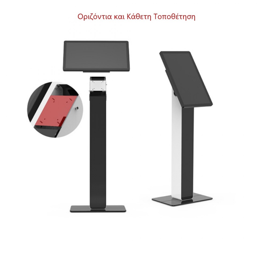 ICS Kiosk Stand 21.5''27
