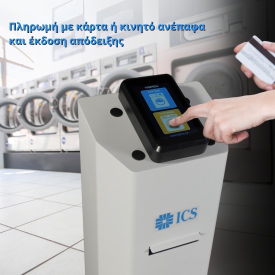 Laundry Kiosk