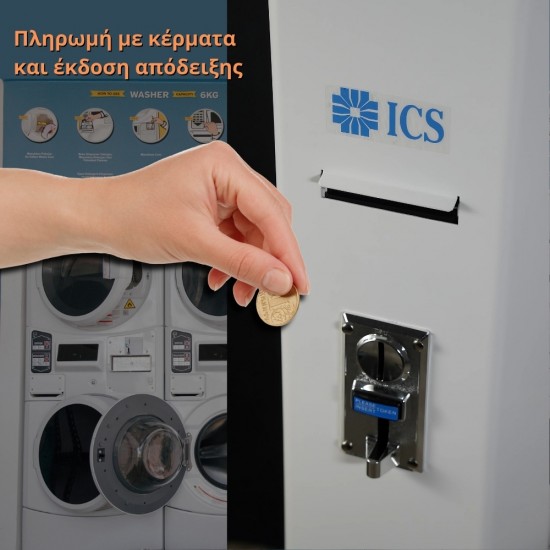 Laundry Kiosk