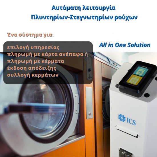 Laundry Kiosk