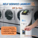 Laundry Kiosk