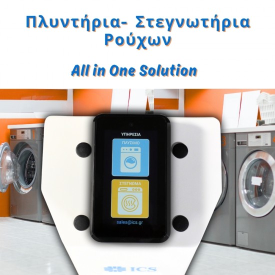 Laundry Kiosk