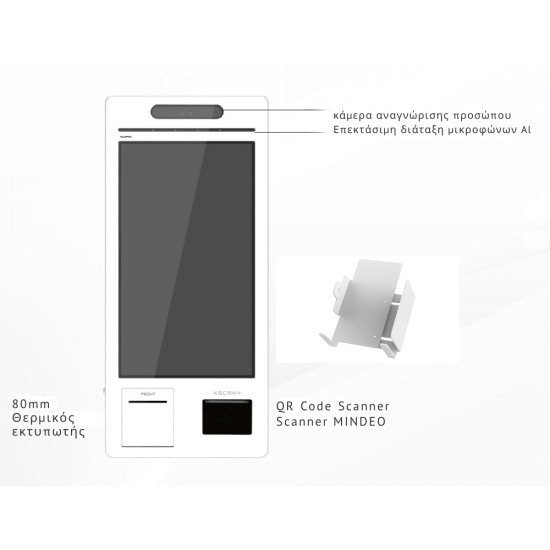 GT270 27” WALLMOUNT KIOSK i3 12GEN