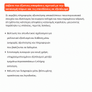 BarTender Track & Trace