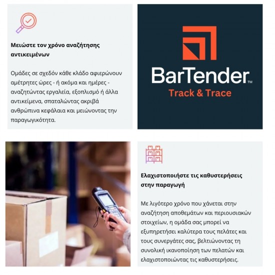 BarTender Track & Trace