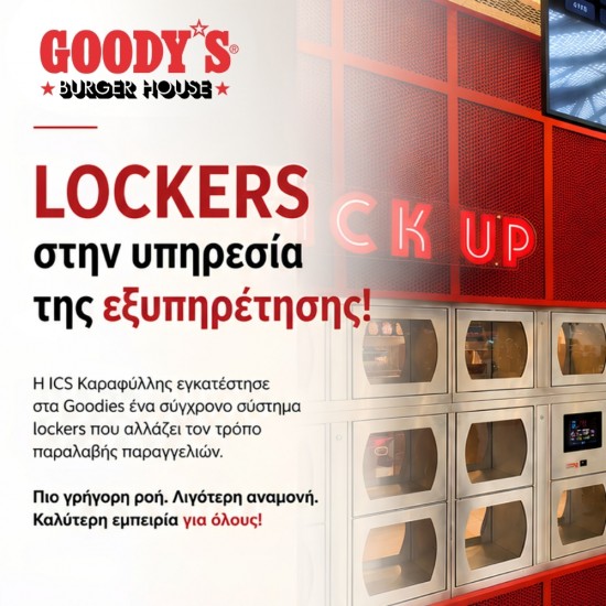 Goody’s Burger House Lockers